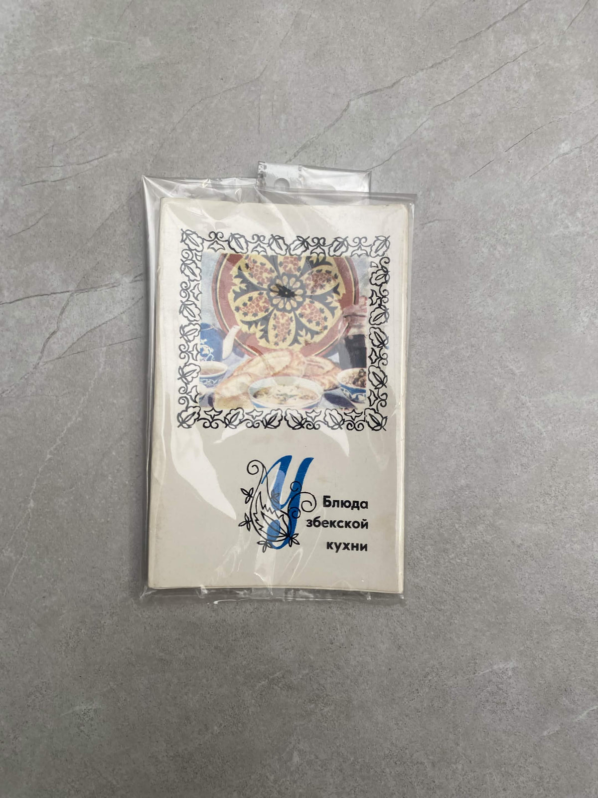 Kulinarinė knyga „Uzbekų virtuvės patiekalai“
