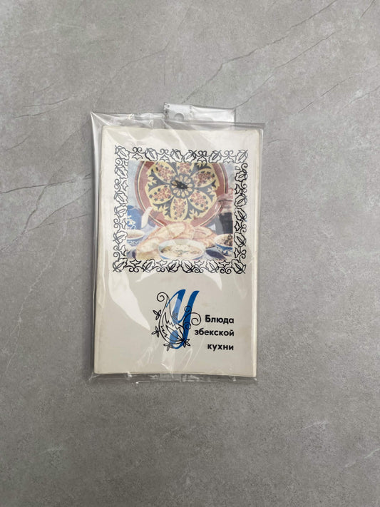 Kulinarinė knyga „Uzbekų virtuvės patiekalai“